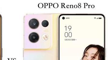 realmeGT2大师探索版与OPPOReno8Pro详细对比：优缺点一目了然