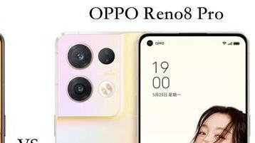 电池|realmeGT2大师探索版与OPPOReno8Pro详细对比：优缺点一目了然