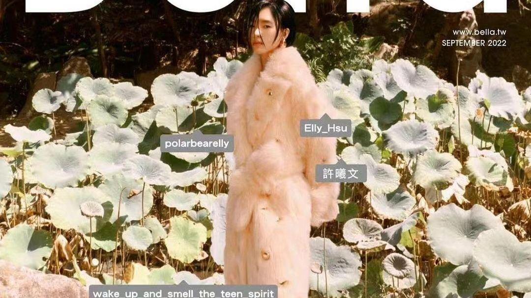 短发 小S长女出道即登金九！剪短发更高级了，但一双小孩手却抢眼