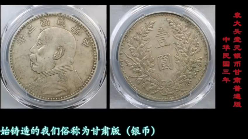 钱币|家里拆老房拆出的钱币，专家估价10万元