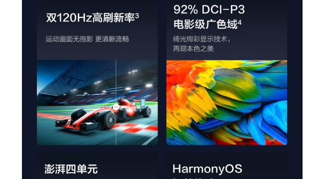 双十一|高亮度，高色域，高刷新率，盘点双11降价的大品牌大屏电视