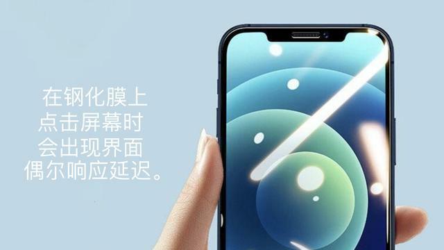 联发科|手机贴钢化膜保护屏幕可以理解，有些人贴高清膜的意义是什么？