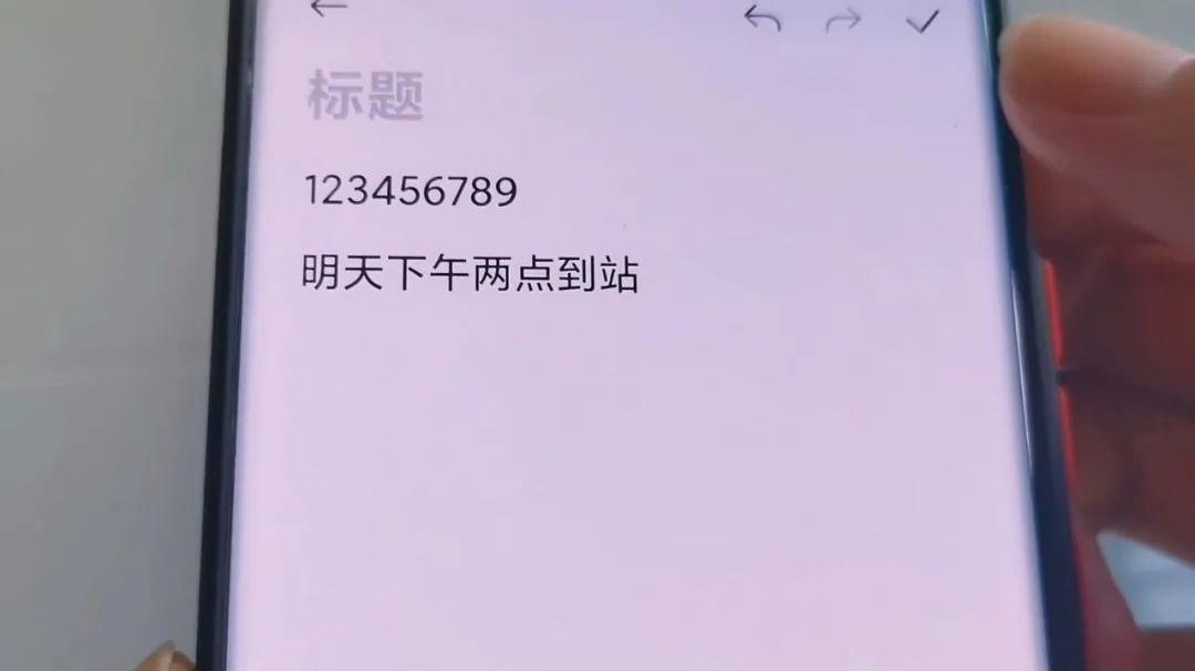 |手机如何一边打电话一边记录号码？学会这两招，再也不用纸和笔