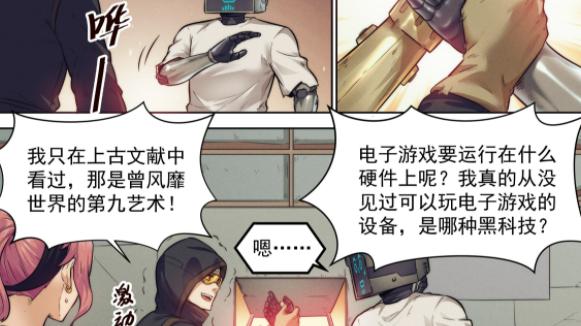 |程序员连续加班后猝死，老员工当做日常，这部漫画你看过吗？