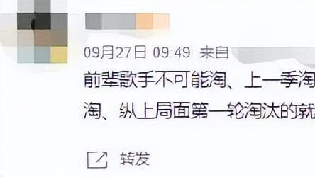 安又琪|出道即过气，史上最惨总冠军，如今上综艺“屡遭人嫌”，太心疼