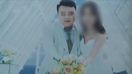 回顾：贵州一男子凑钱80万奉子成婚，半个月后妻子称要打胎做丁克
