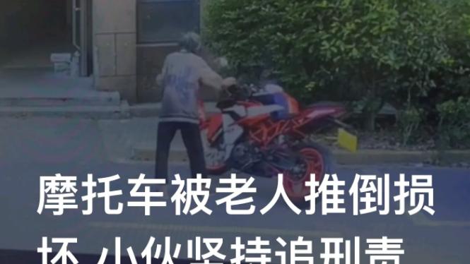 上海浦东，一男子刚搬来某小区没有几个小时，收拾东西时将6万元的摩托车停在了楼下