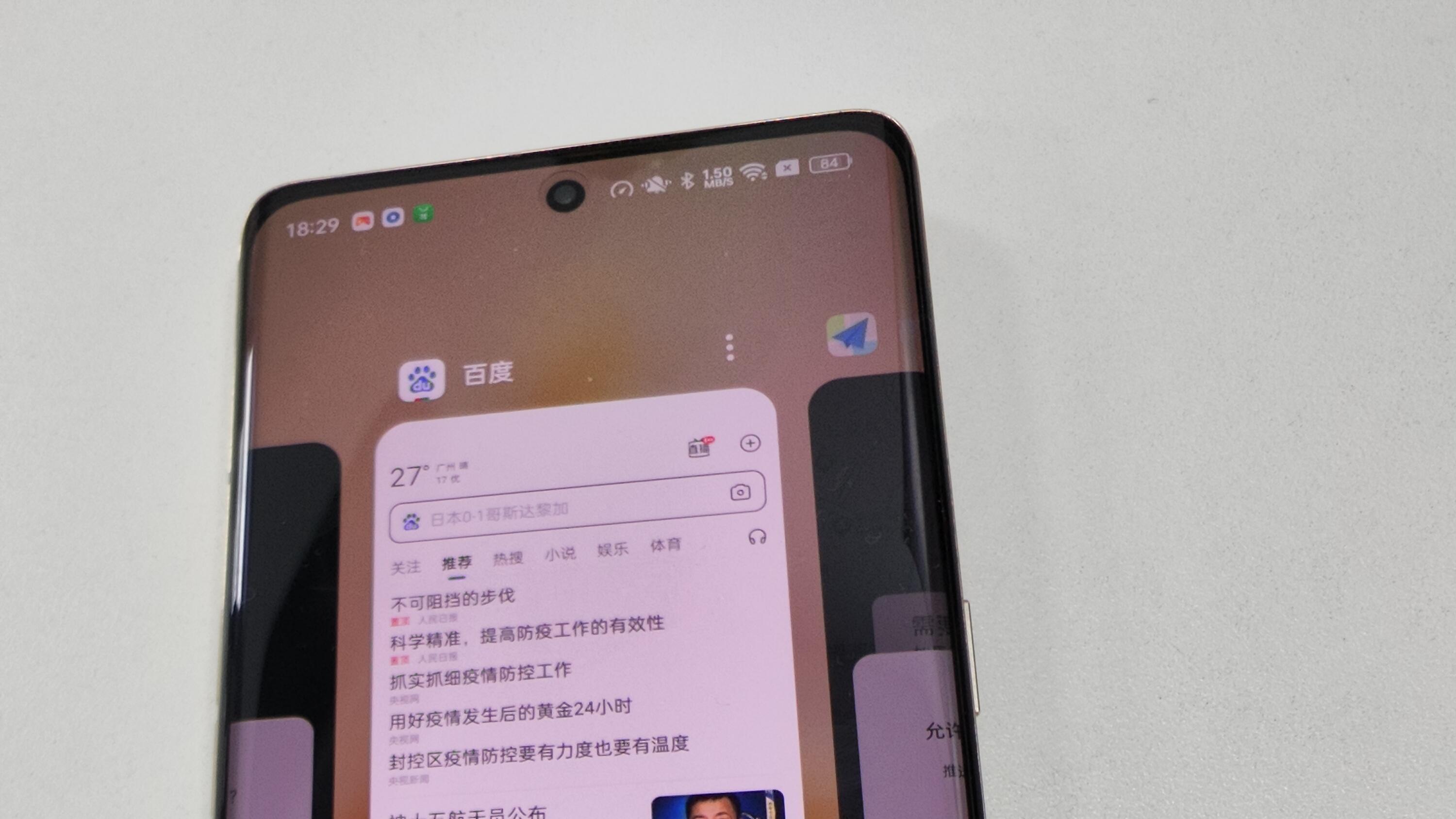 |号称4年不卡顿的Reno9 Pro+，上手后我有话要说