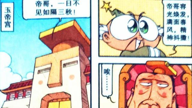 |从“超能侠客”到“英明帝王”，帝哥的身边美女如云“众妃争宠”