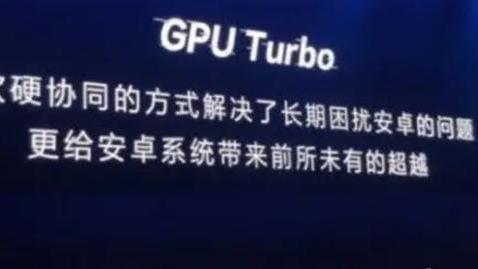 华为|华为麒麟970处理器相当于高通哪个型号的处理器呢？