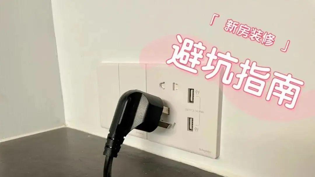 插座开孔稍不留神，就出现这3种情况，简直是拿我的智商在开玩笑