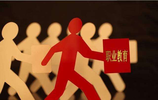 职业教育|中考分数“内卷”，同时也是职业教育华丽转身的重要契机