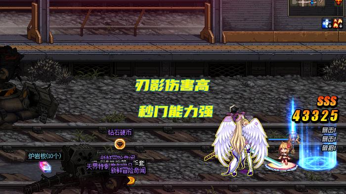 地下城与勇士|DNF：选对角色很重要！110级四大强力搬砖角色，科涅恩山英豪首选