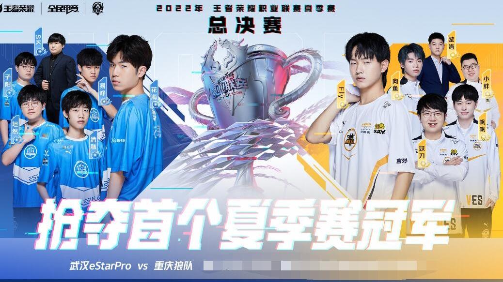 kpl|清融赛后道歉，FLY一句话回应，粉丝：你是最不该被喷的那个人