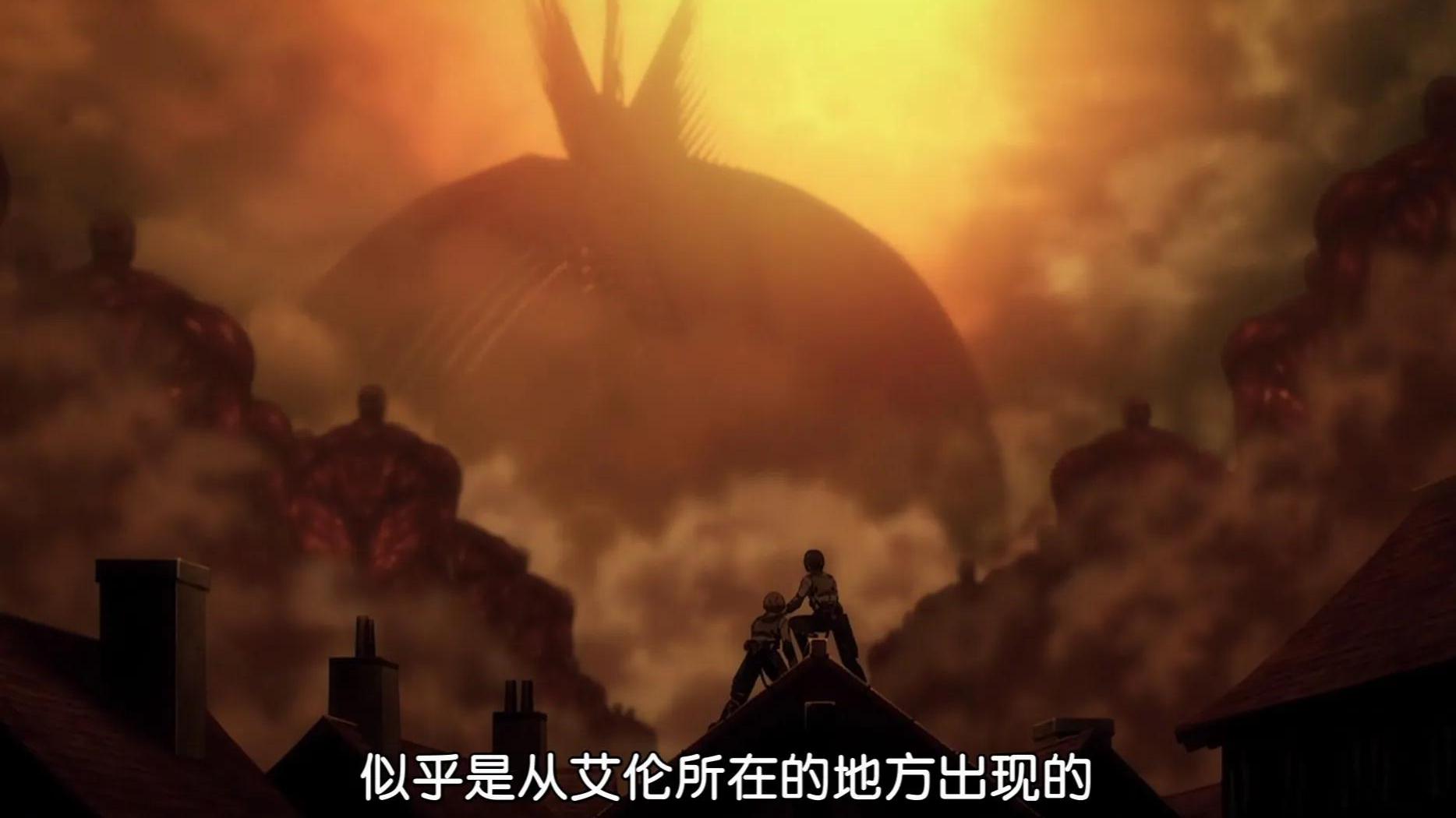 灭世|巨人最终章05：尤弥尔的力量来源，地鸣降临，终将灭世