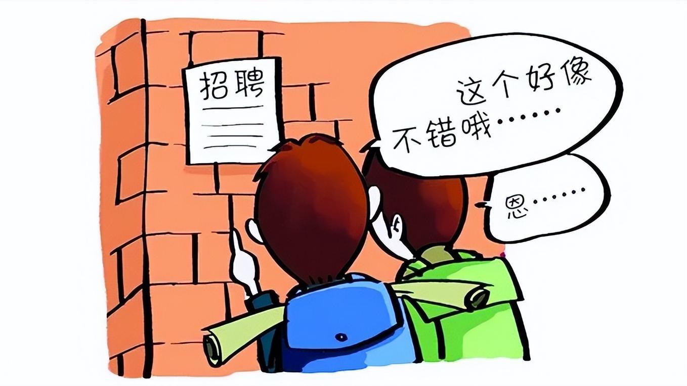 求职|专科生毕业五年后的工作状况，学历和能力孰轻孰重？