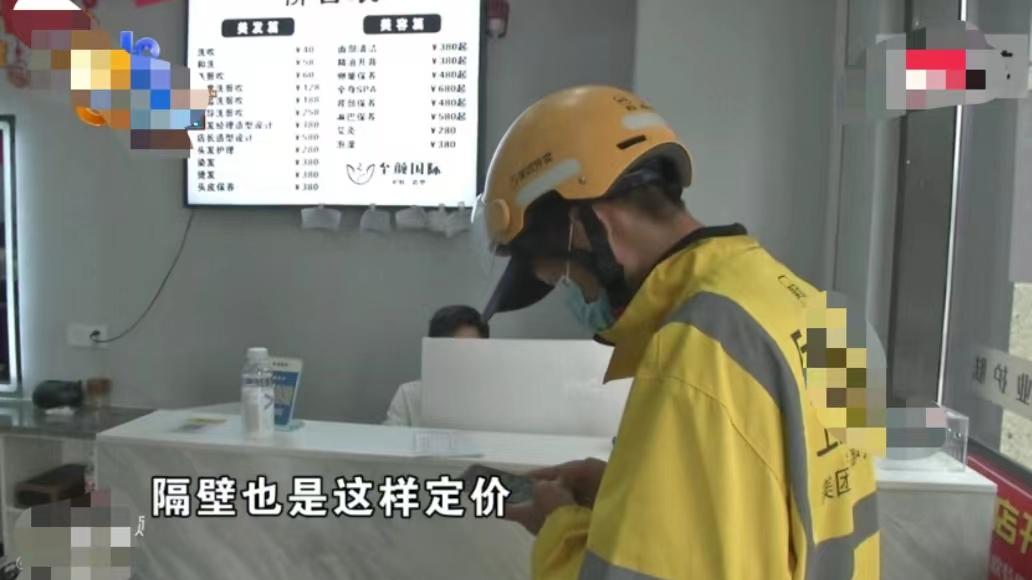 浙江杭州，一男子是个外卖小哥，送完餐，路过了一家理发店，看到店里发的卡片