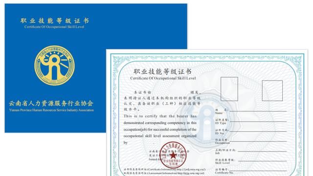 电子商务|互联网营销师市场稀缺 人才需求将达到约4500万人