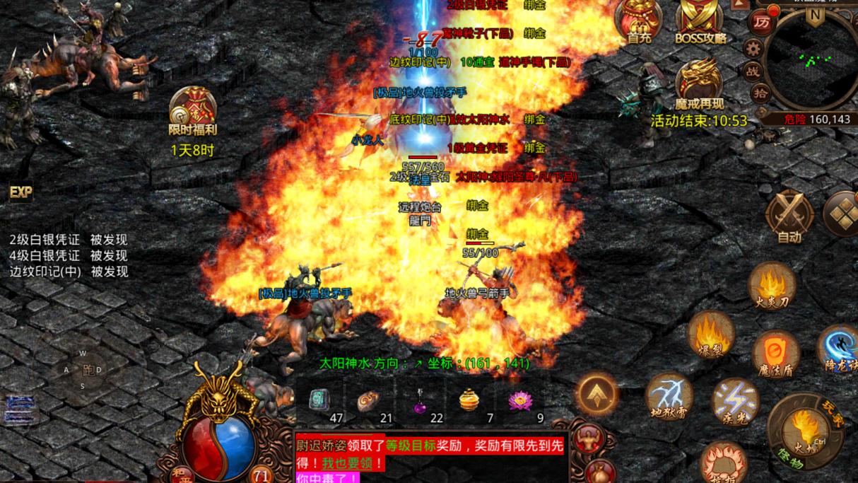 传奇世界|传奇世界：早期游戏中四本高级技能书，买一本花一年工资