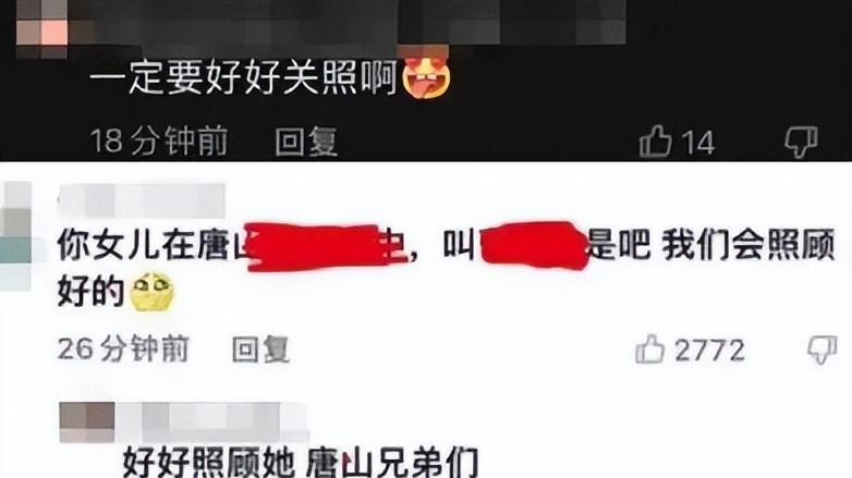 唐山打人者女儿身份已被扒：全校家长都怕了