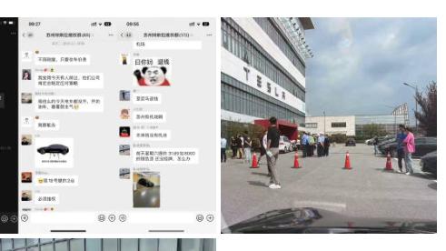 特斯拉调价，降价和维权撞在了一起