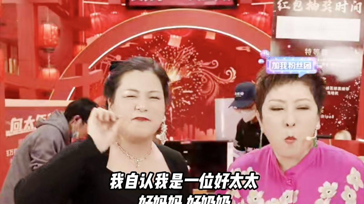 张兰|向太拒不道歉，正面回应“床垫梗”！张兰被投诉卖劣货自身难保！