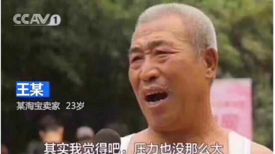 单片机|淘宝商品详情页设计基本原则