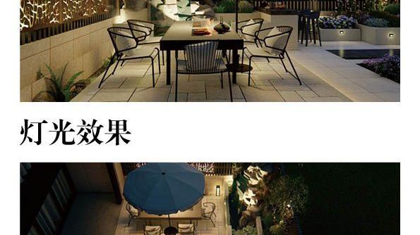 40平精致小院，打造你的专属设计