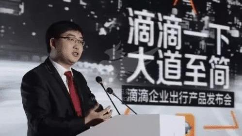 吉利|滴滴出行，被强制下架，不冤