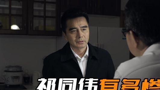 傅菁|《人民的名义》祁同伟有多惨？看似风光无限的背后，是压根没得选