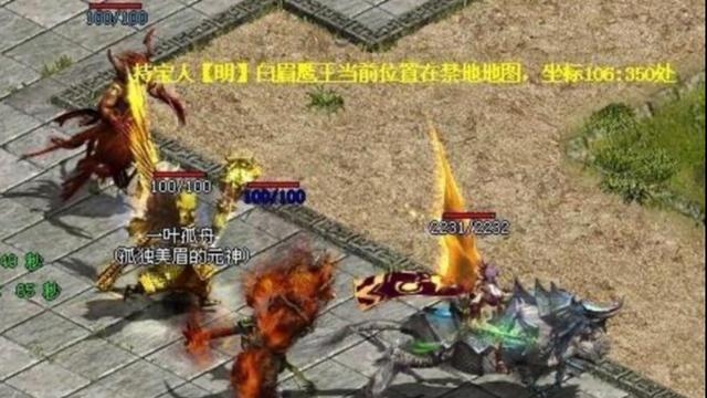 传奇世界|传奇世界：聊聊三职业终极技能，每一个都是经典！（上）