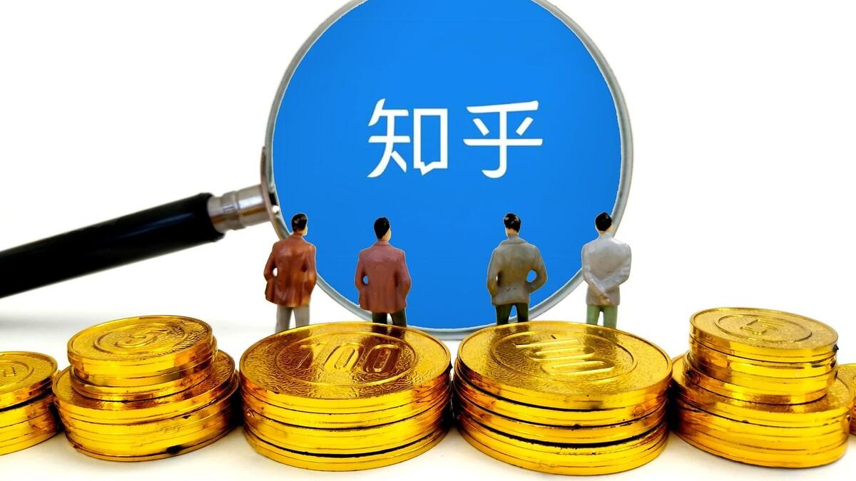 笔记本|套路满满，知乎的自动续费黑洞坑了多少人？