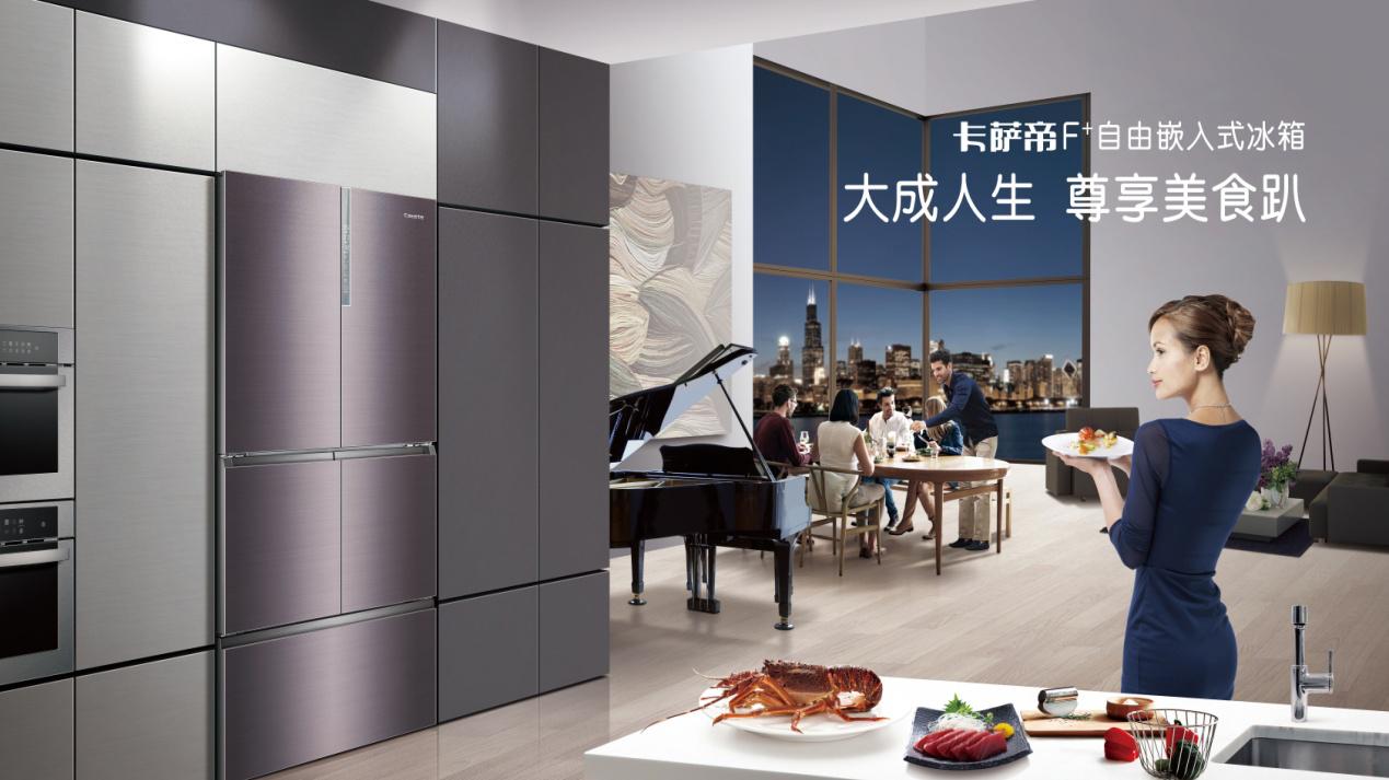 苹果|什么是真正的嵌入式家电？别再把传统家电塞进柜子里了