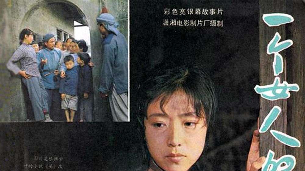 王伯昭|殷新：与“白龙马”结婚，因拍戏无法生育被抛弃，嫁外国人终幸福