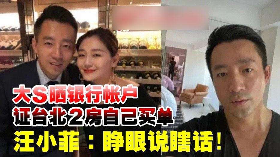 大S|大S过亿收入遭张兰质疑偷税漏税，经纪人回应5个字：不随之起舞