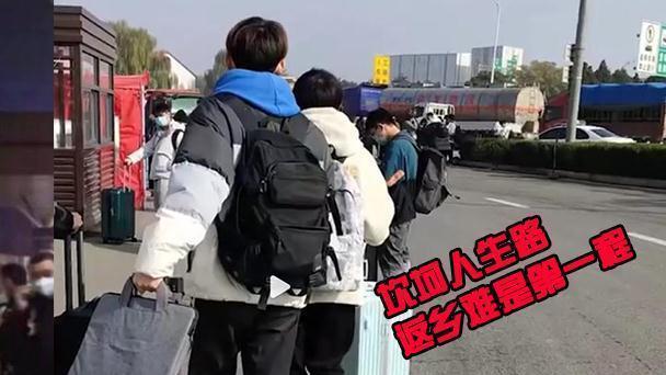郑州有大学生称返乡遭司机坐地起价，网友：再喊可能就没车坐了