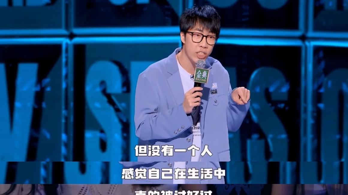 脱口秀大会|评分跌到5。1的《脱口秀大会》：终于靠苏醒和童漠男“炸”了一次