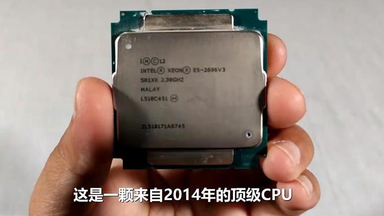 七年前卖7万元的顶级CPU，如今沦为900元“电子垃圾”