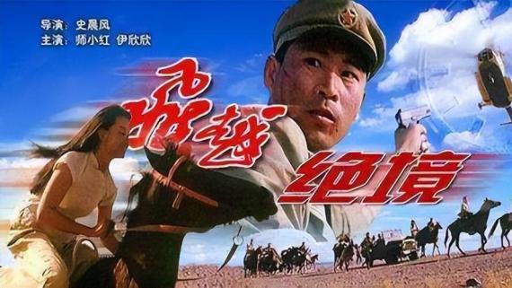 王新军|王新军让前妻过丧偶式婚姻，二婚却把秦海璐宠上天，唐静究竟差哪