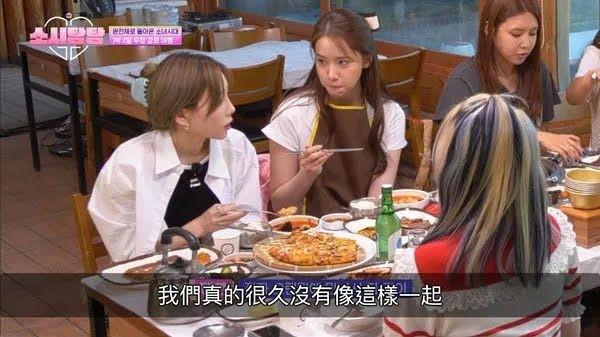 金泰妍|少女时代出道15周年合体拍真人秀，居然个个抢住要退团？成员为维持身材食量少得可