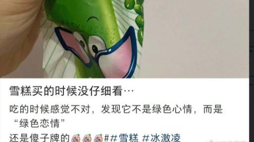 公摊|轻松一刻：预售吗，有公摊吗，烂尾了爬出来找你们