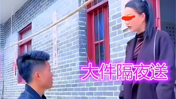 男子叫女司机送自己回家，女司机把男子留宿在自己家：大件隔夜送