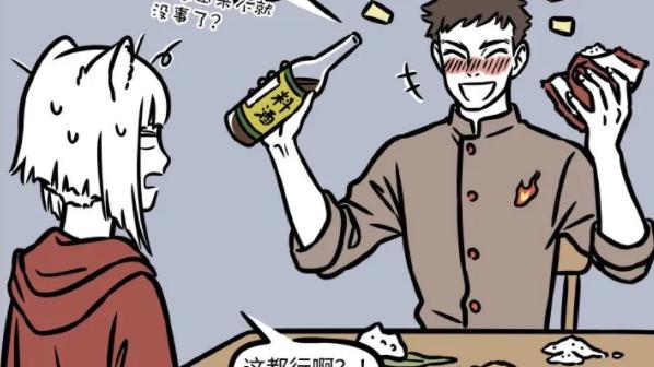 江南百景图|非人哉：神仙妖怪居然还要吃饭？还好好些神仙都不挑，是吃的就行