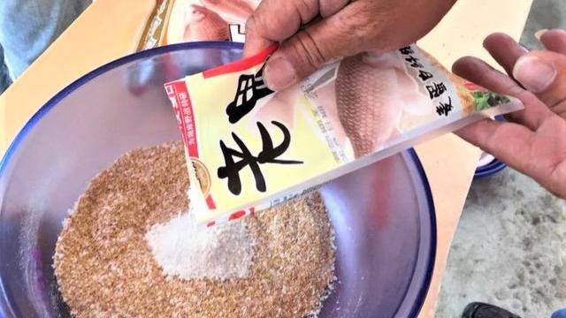 饵料|夏天的鱼情变化大，在调钓、饵料方面作出调整，一样有不错的渔获