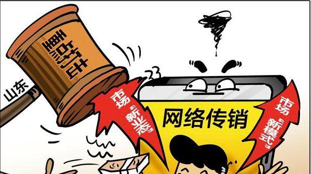 AR|索未来APP以直播电商为由大搞分红盘涉嫌传销