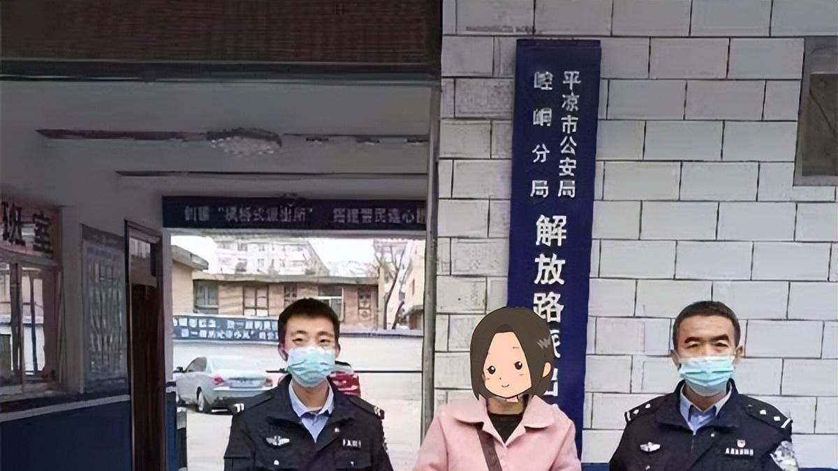 误将800元转给陌生人协调未果！无奈只能选择报警