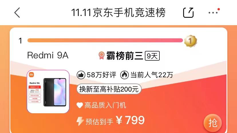 iPhone|两部价格不高的老旗舰推荐：一部iPhone，一部安卓