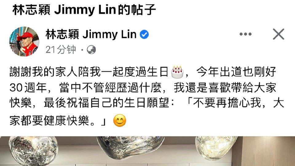 林志颖|林志颖车祸后首次露面！胖了12斤依然瘦脱相，坦言：不怕毁容！