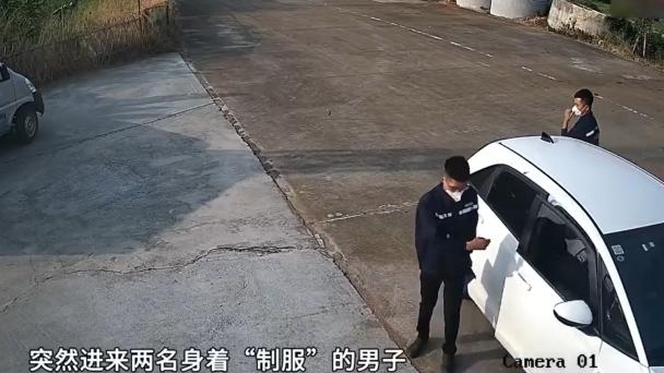 广东中山：两名男子冒充消防人员，向商家售卖几倍于市价的灭火器