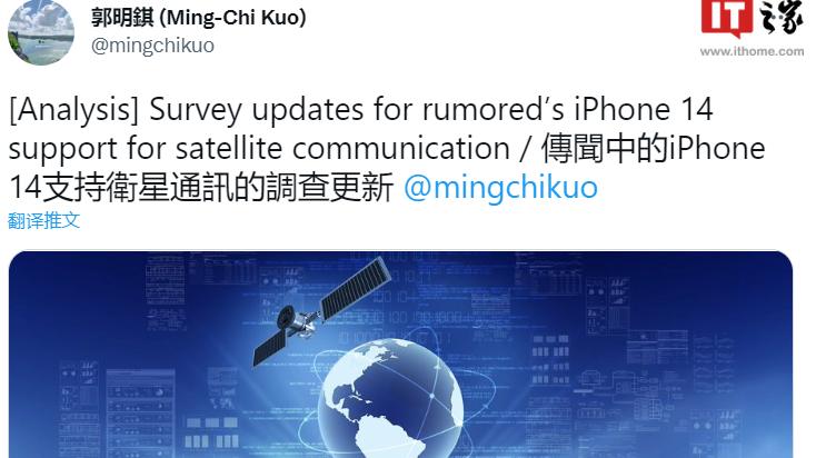 卫星|大战已悄然开始：iPhone14曝光的卫星通信技术，或Mate50抢先发布